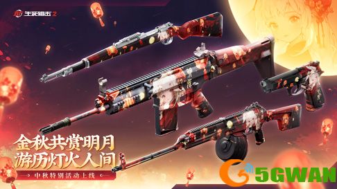 《生死狙击2》开辟国风枪战新篇章，亚洲之力奔流四海！