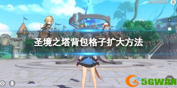 游侠网1