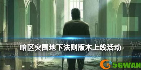 手游巴士1