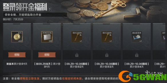 手游巴士2