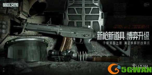 手游巴士8