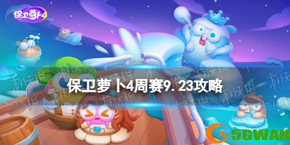 猛兽派对全皮肤解锁攻略-猛兽派对成就皮肤获取大全