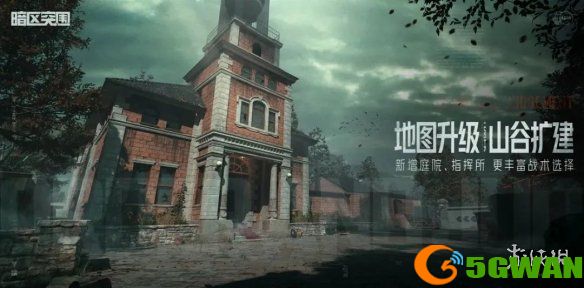 手游巴士7