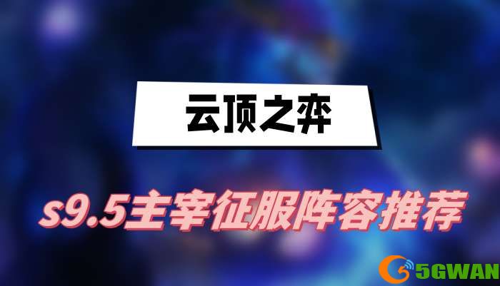 崩坏星穹铁道帕姆总冠军成就怎么解锁-崩坏星穹铁道帕姆总冠军成就解锁方法