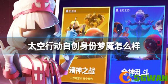 手游巴士1