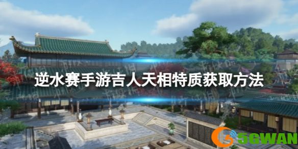 手游巴士1
