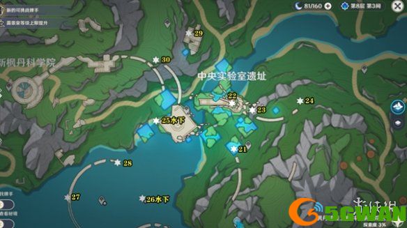 手游巴士4