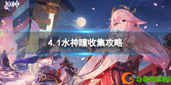 手游巴士1