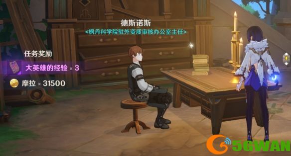 游侠网7