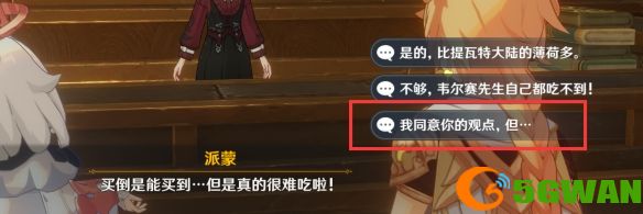 游侠网5