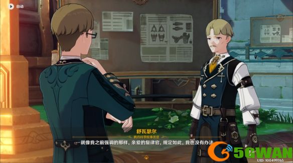 游侠网2