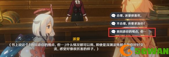 游侠网4
