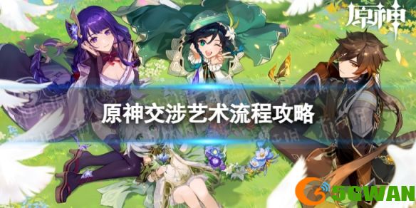 游侠网1