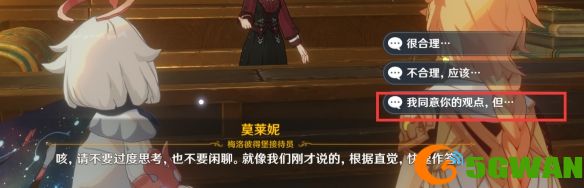 游侠网7