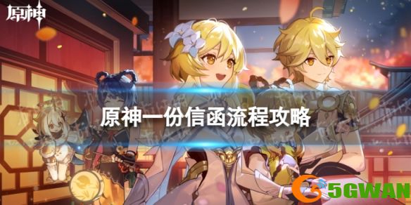 游侠网1