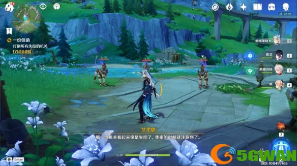 游侠网3