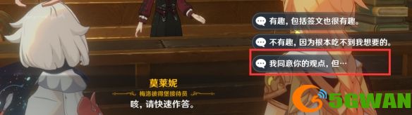 游侠网6