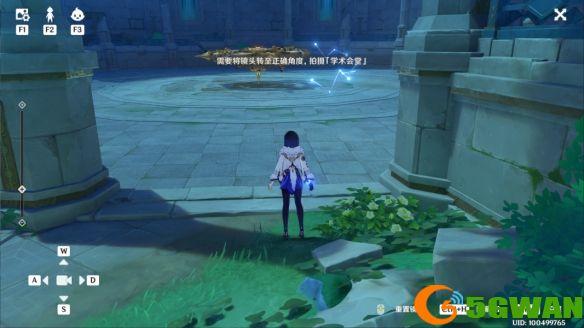 游侠网5