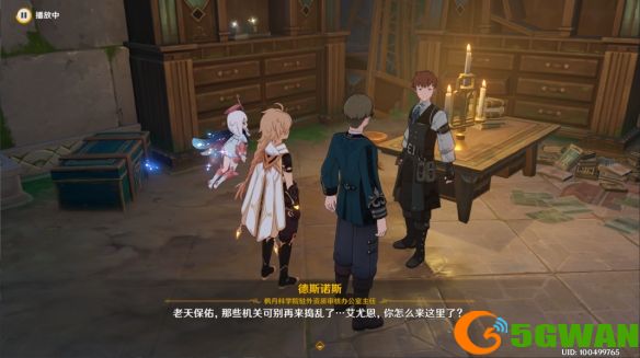游侠网6