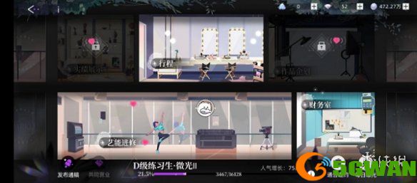 游侠网4