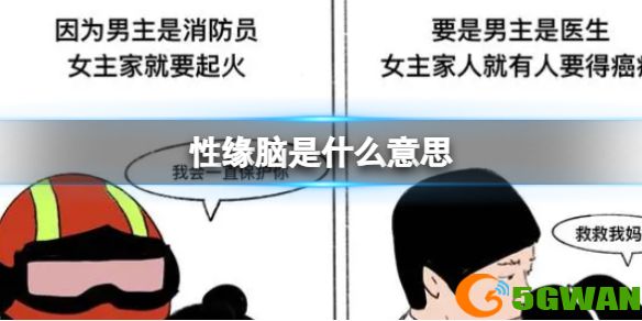 手游巴士1