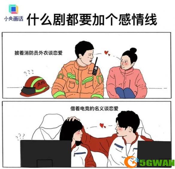 手游巴士1