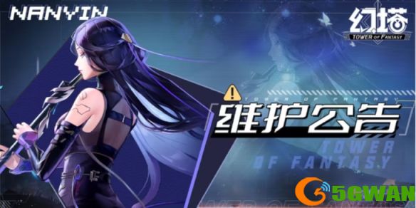 手游巴士1