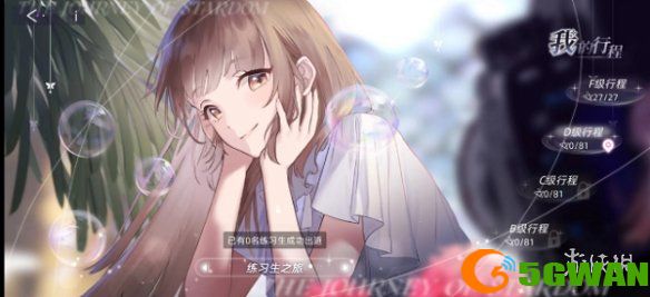 游侠网3