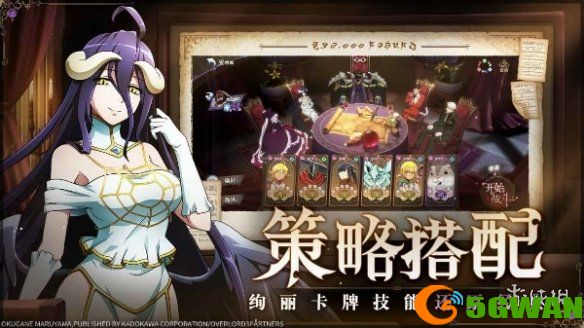 手游巴士2