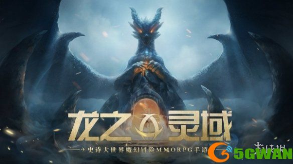 手游巴士2