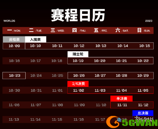 手游巴士4
