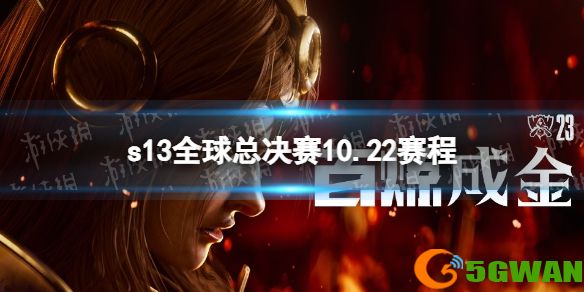 手游巴士1