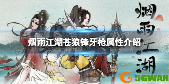 手游巴士1