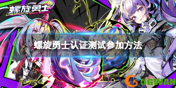手游巴士1