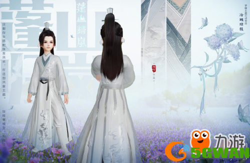 2019《剑网3》花朝节外观汇总