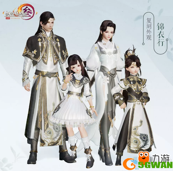 2019《剑网3》花朝节外观汇总