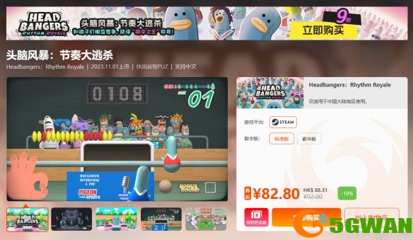 游侠网2