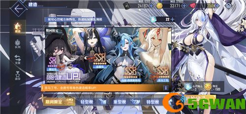 《碧蓝航线》x上海交通卡联动现已开启！风帆船版本同步更新