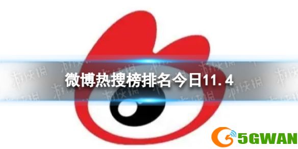 手游巴士1