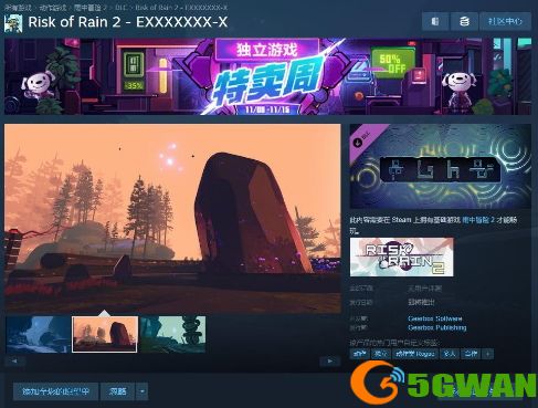 《雨中冒险2》神秘新资料片登陆Steam