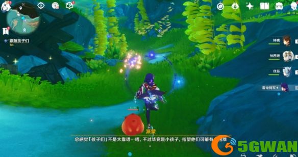 游侠网9