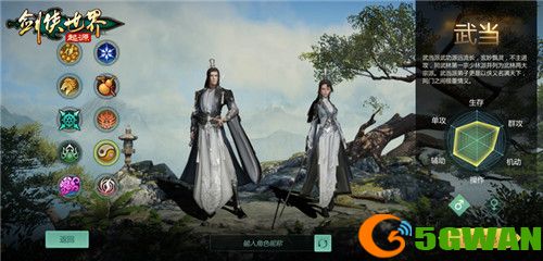 长线运营《剑侠世界:起源》制作人致信亿万剑侠迷