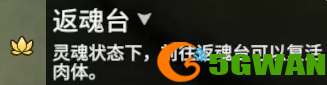 游侠网6
