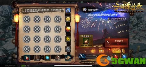 冠绝天下，一世之雄！《三国诛将录》神秘红色武将重燃战火！