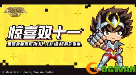 《圣斗士星矢：重生》全新15资质角色圣衣&middot;光牙登场