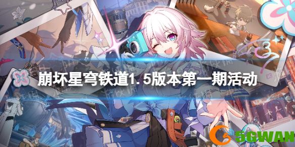 手游巴士1