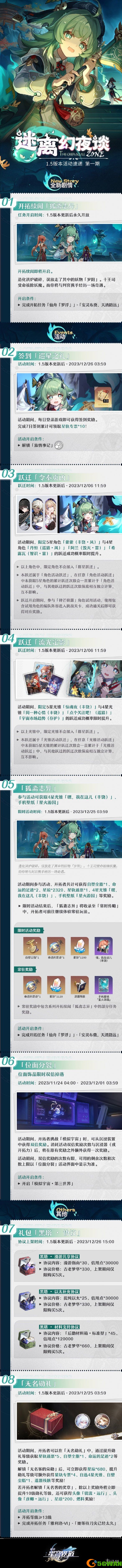 手游巴士2
