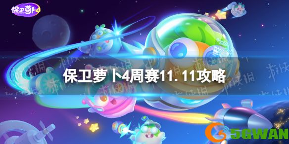 手游巴士1