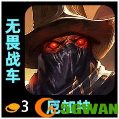 手游巴士30