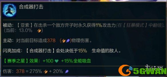 手游巴士2